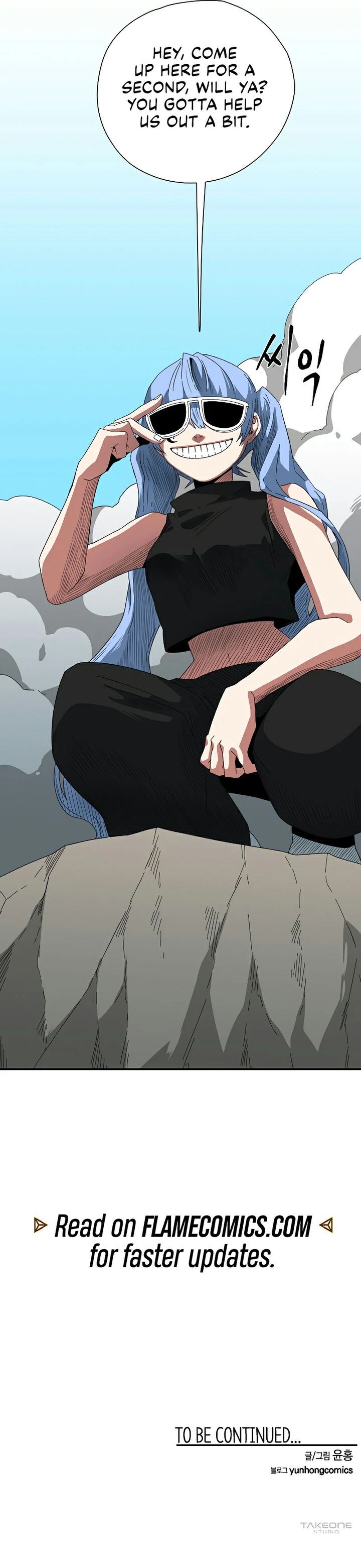 One Step For The Dark Lord Chapter 206 Page 12