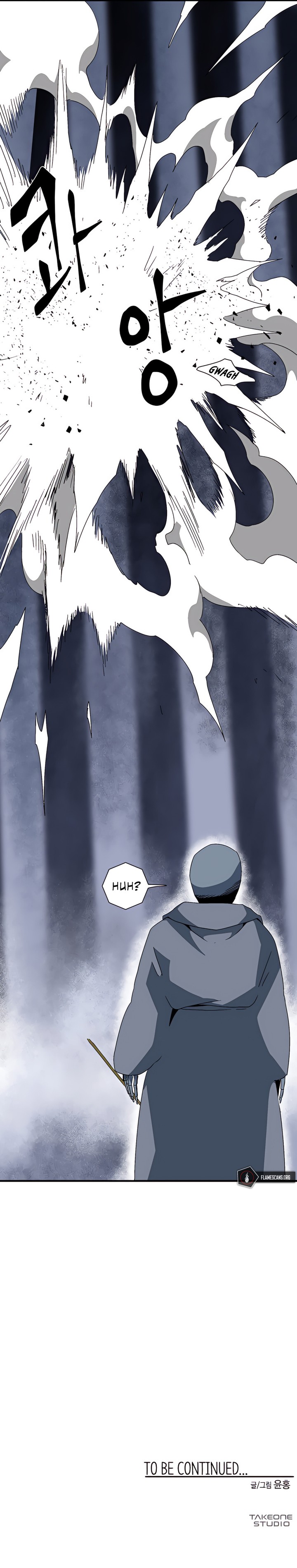 One Step For The Dark Lord Chapter 63 Page 14