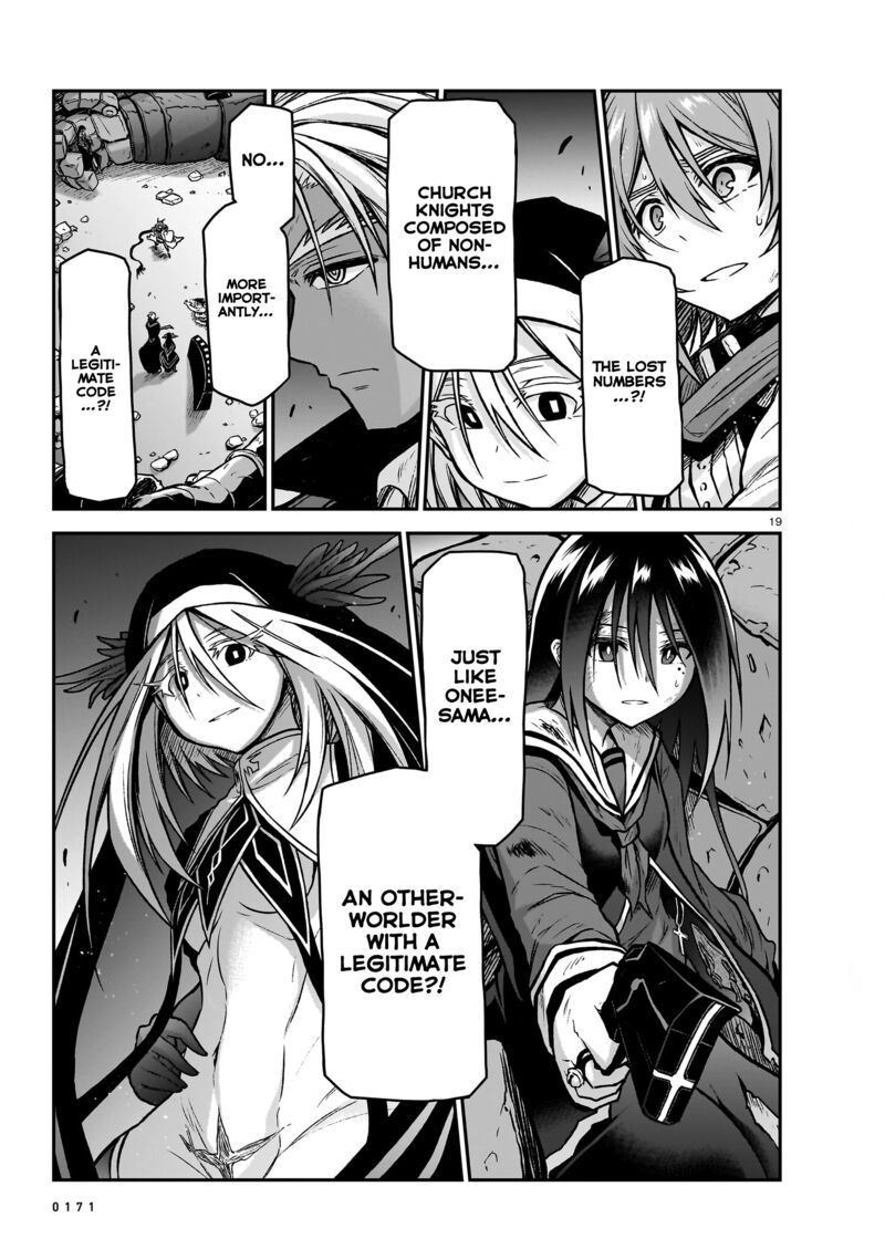 Onee Sama To Watashi Ojou Sama Ga Isekai Tensei Chapter 17 Page 20