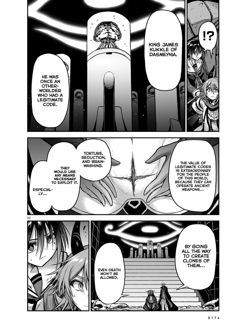 Onee Sama To Watashi Ojou Sama Ga Isekai Tensei Chapter 17 Page 23