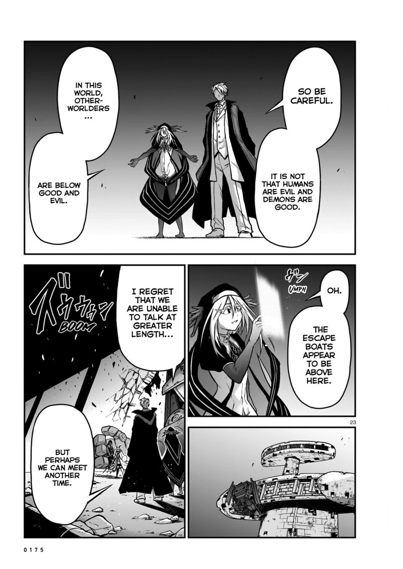 Onee Sama To Watashi Ojou Sama Ga Isekai Tensei Chapter 17 Page 24