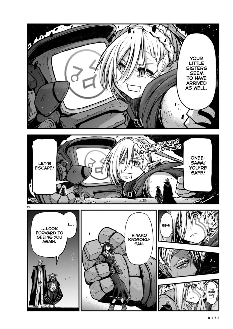 Onee Sama To Watashi Ojou Sama Ga Isekai Tensei Chapter 17 Page 25