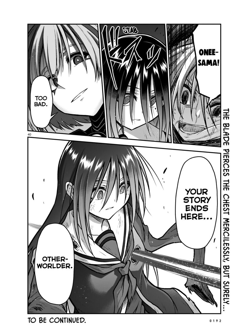 Onee Sama To Watashi Ojou Sama Ga Isekai Tensei Chapter 17 Page 40