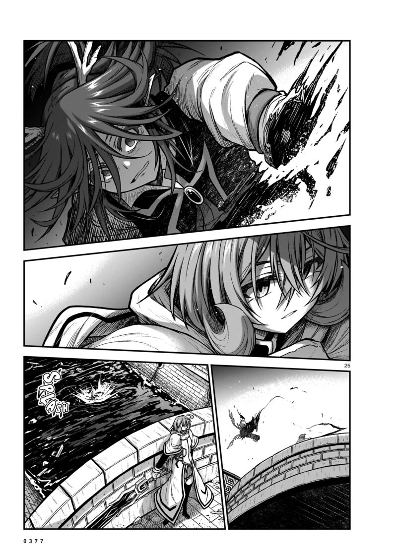 Onee Sama To Watashi Ojou Sama Ga Isekai Tensei Chapter 18 Page 26
