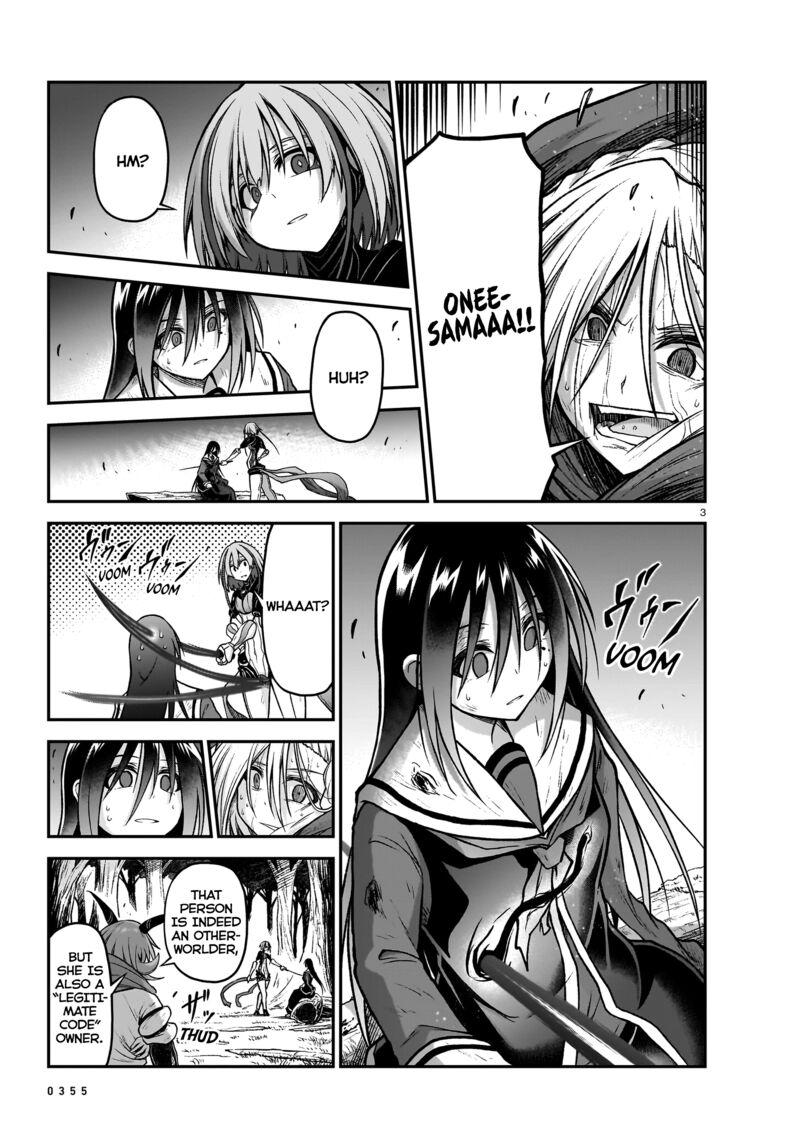 Onee Sama To Watashi Ojou Sama Ga Isekai Tensei Chapter 18 Page 4