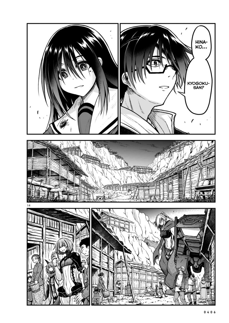 Onee Sama To Watashi Ojou Sama Ga Isekai Tensei Chapter 19 Page 15