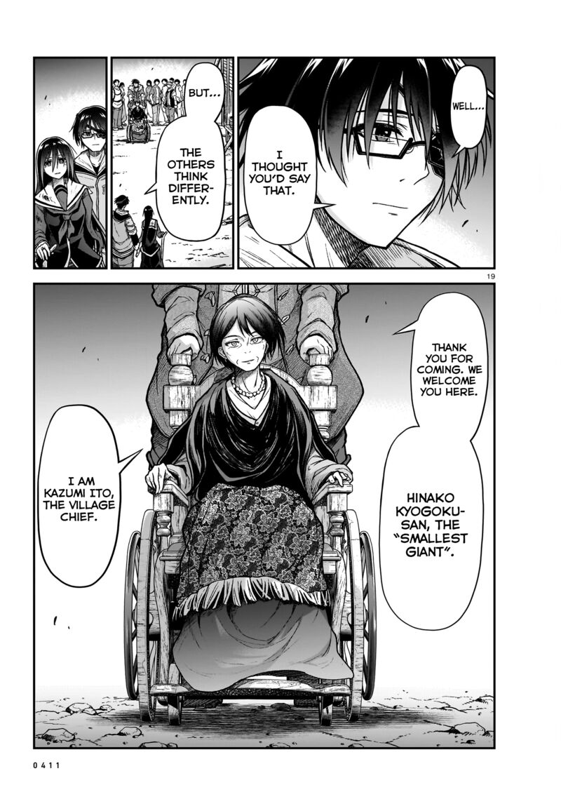 Onee Sama To Watashi Ojou Sama Ga Isekai Tensei Chapter 19 Page 20
