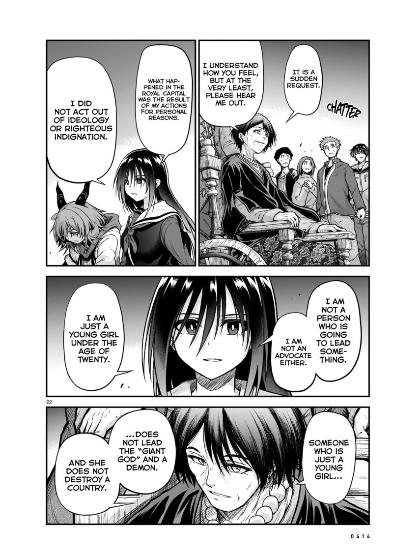 Onee Sama To Watashi Ojou Sama Ga Isekai Tensei Chapter 19 Page 23