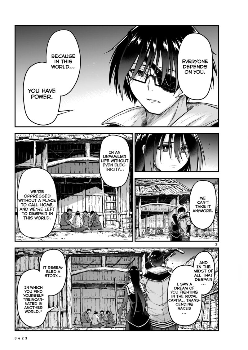 Onee Sama To Watashi Ojou Sama Ga Isekai Tensei Chapter 19 Page 32