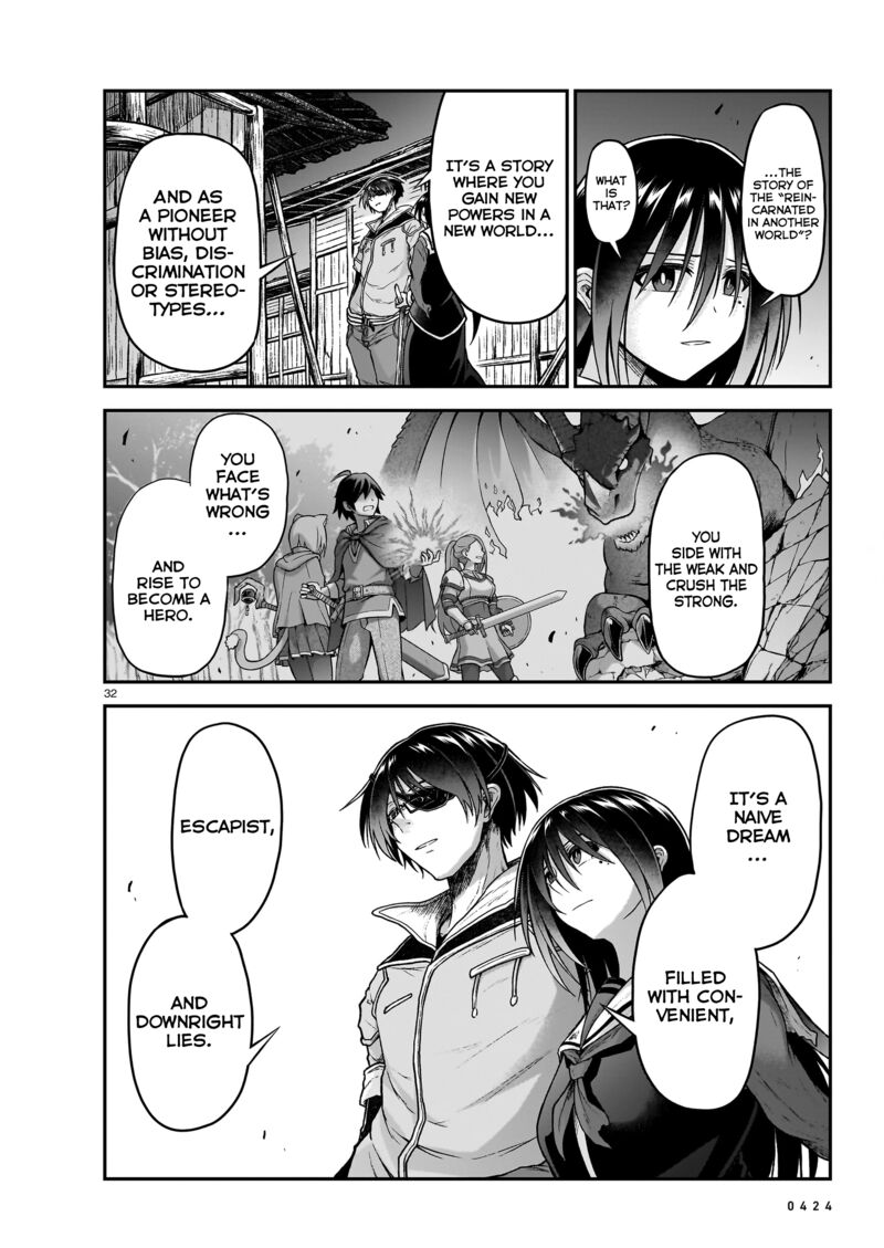 Onee Sama To Watashi Ojou Sama Ga Isekai Tensei Chapter 19 Page 33