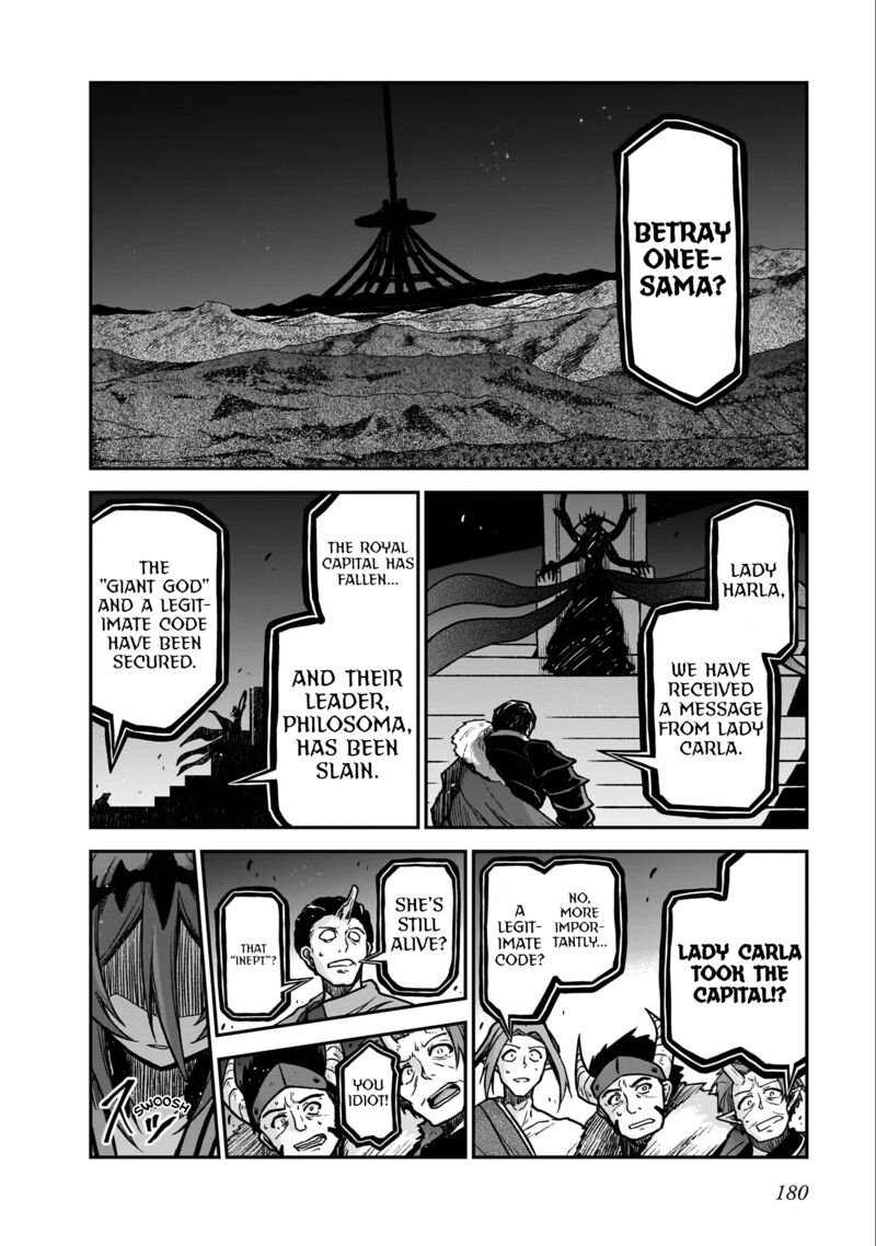 Onee Sama To Watashi Ojou Sama Ga Isekai Tensei Chapter 19i Page 3