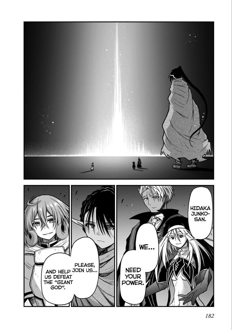 Onee Sama To Watashi Ojou Sama Ga Isekai Tensei Chapter 19i Page 5
