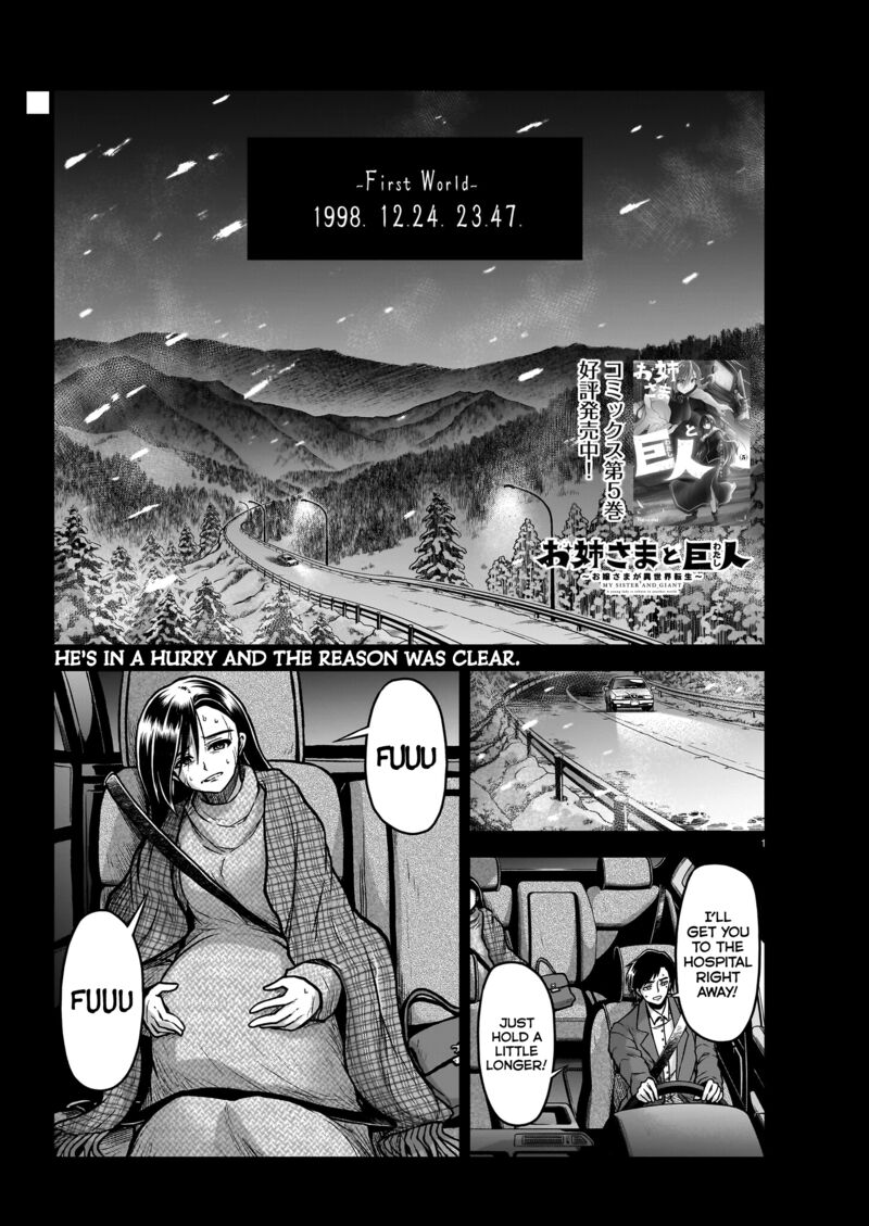 Onee Sama To Watashi Ojou Sama Ga Isekai Tensei Chapter 20 Page 3