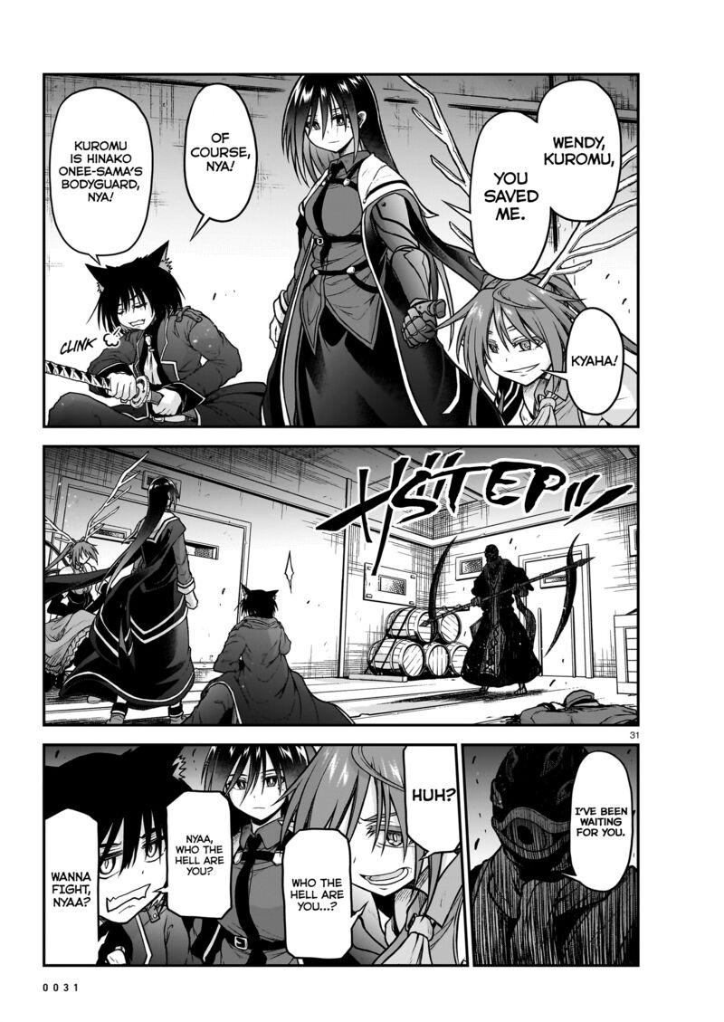 Onee Sama To Watashi Ojou Sama Ga Isekai Tensei Chapter 20 Page 33