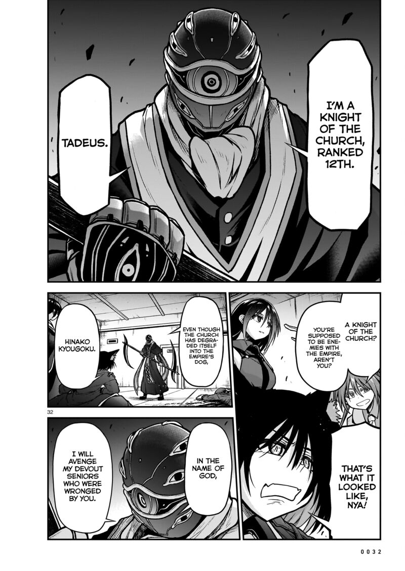 Onee Sama To Watashi Ojou Sama Ga Isekai Tensei Chapter 20 Page 34