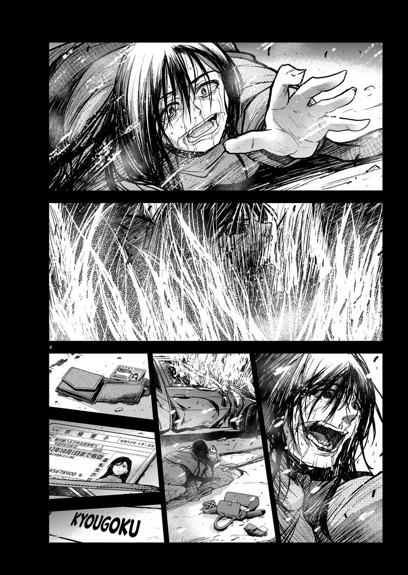 Onee Sama To Watashi Ojou Sama Ga Isekai Tensei Chapter 20 Page 6