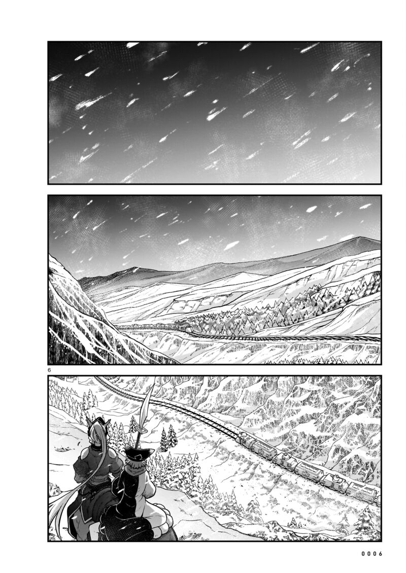 Onee Sama To Watashi Ojou Sama Ga Isekai Tensei Chapter 20 Page 8