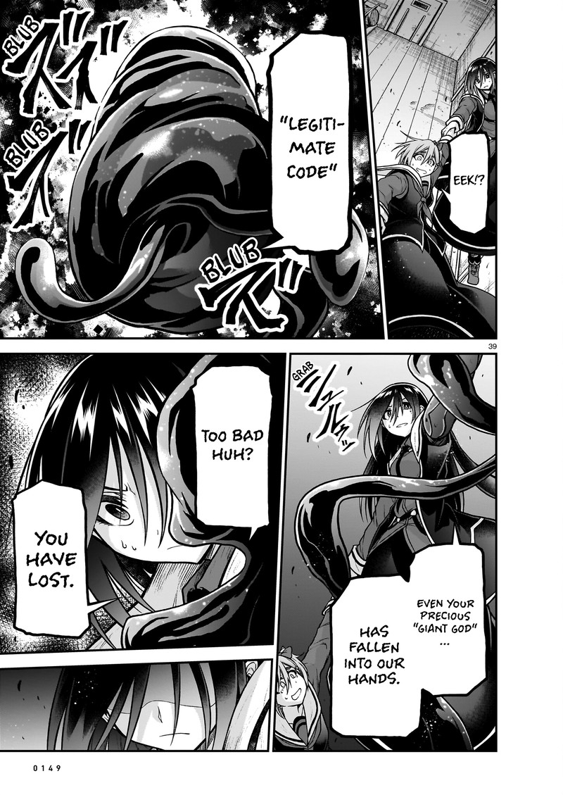 Onee Sama To Watashi Ojou Sama Ga Isekai Tensei Chapter 21 Page 39