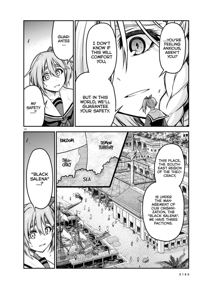 Onee Sama To Watashi Ojou Sama Ga Isekai Tensei Chapter 22 Page 13