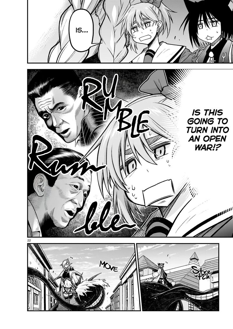 Onee Sama To Watashi Ojou Sama Ga Isekai Tensei Chapter 22 Page 23