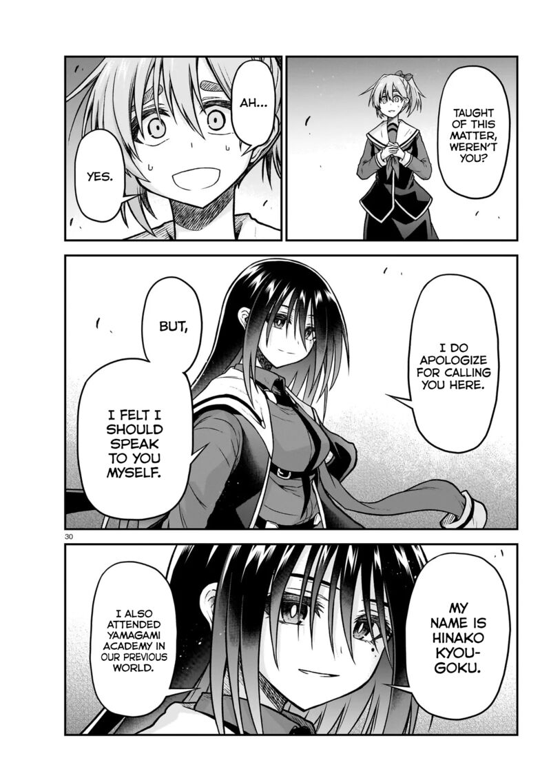 Onee Sama To Watashi Ojou Sama Ga Isekai Tensei Chapter 22 Page 31