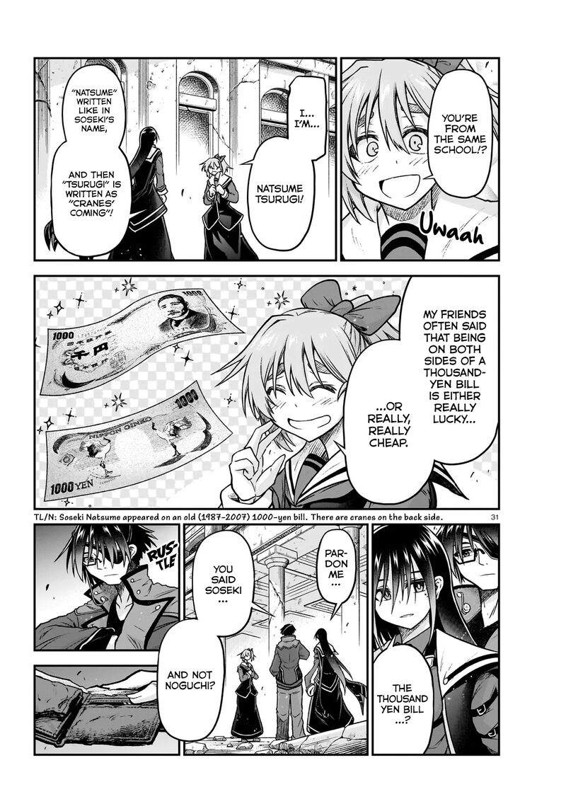 Onee Sama To Watashi Ojou Sama Ga Isekai Tensei Chapter 22 Page 32