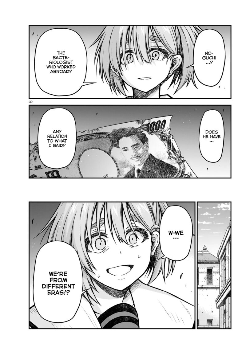 Onee Sama To Watashi Ojou Sama Ga Isekai Tensei Chapter 22 Page 33