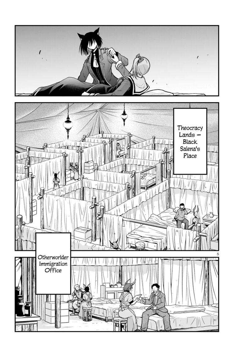 Onee Sama To Watashi Ojou Sama Ga Isekai Tensei Chapter 22 Page 6