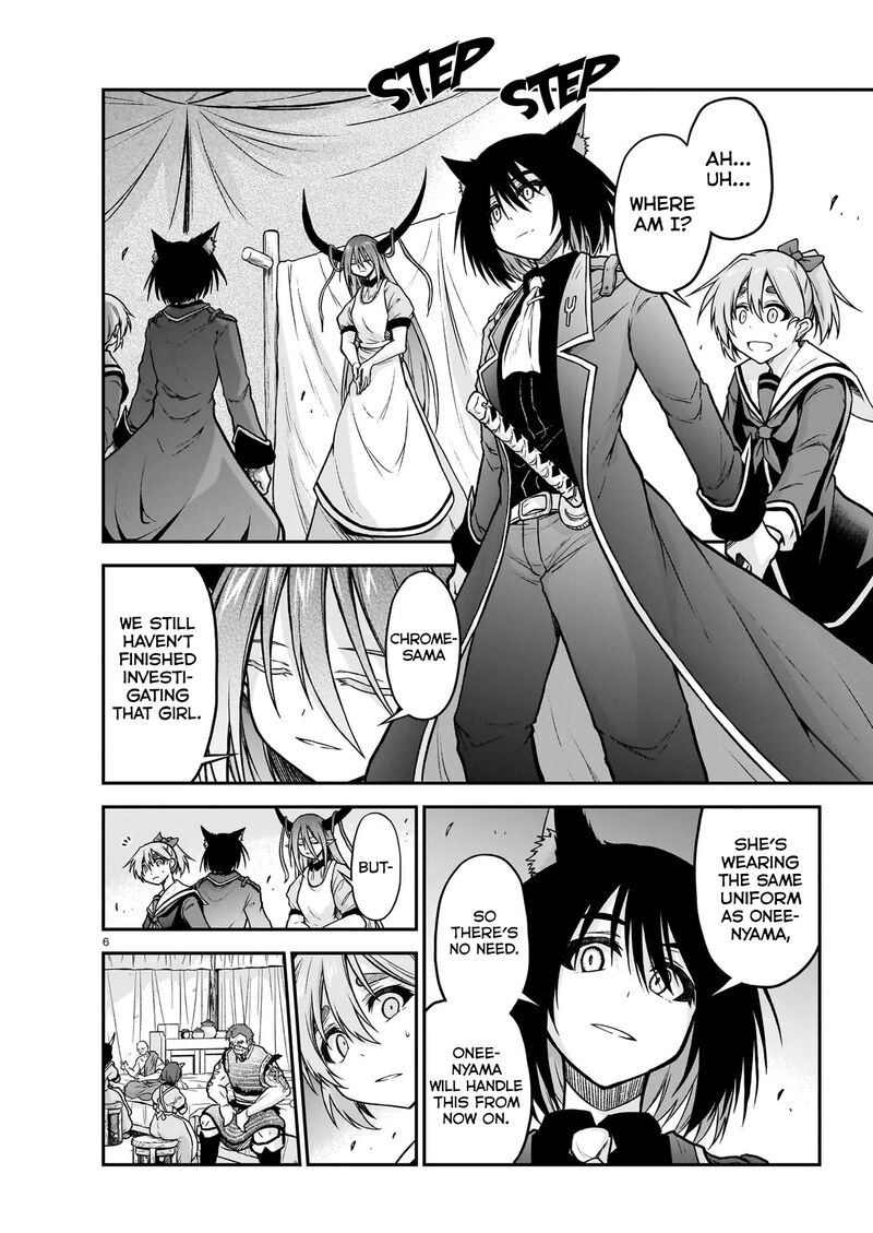 Onee Sama To Watashi Ojou Sama Ga Isekai Tensei Chapter 22 Page 7