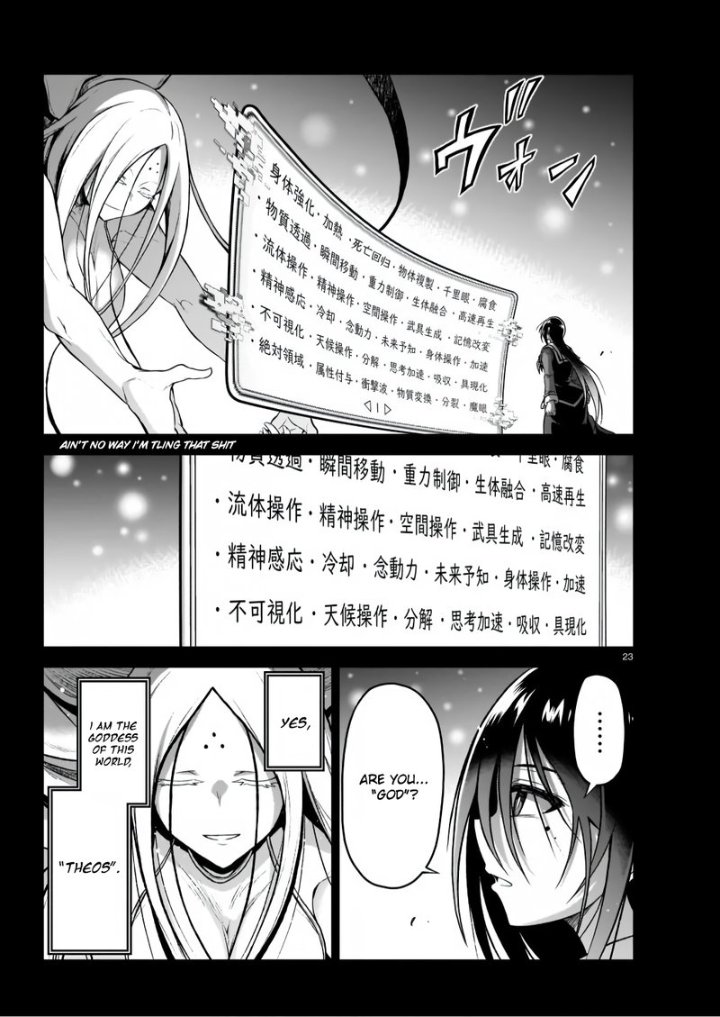 Onee Sama To Watashi Ojou Sama Ga Isekai Tensei Chapter 6 Page 23