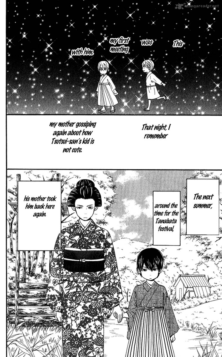 Onegai Sensei Chapter 2 Page 11