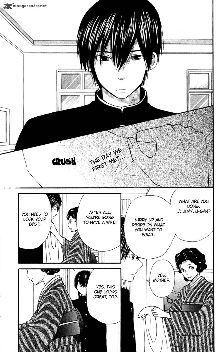Onegai Sensei Chapter 2 Page 34