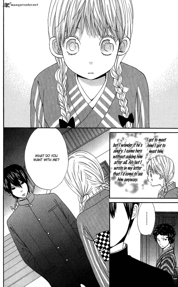 Onegai Sensei Chapter 2 Page 37
