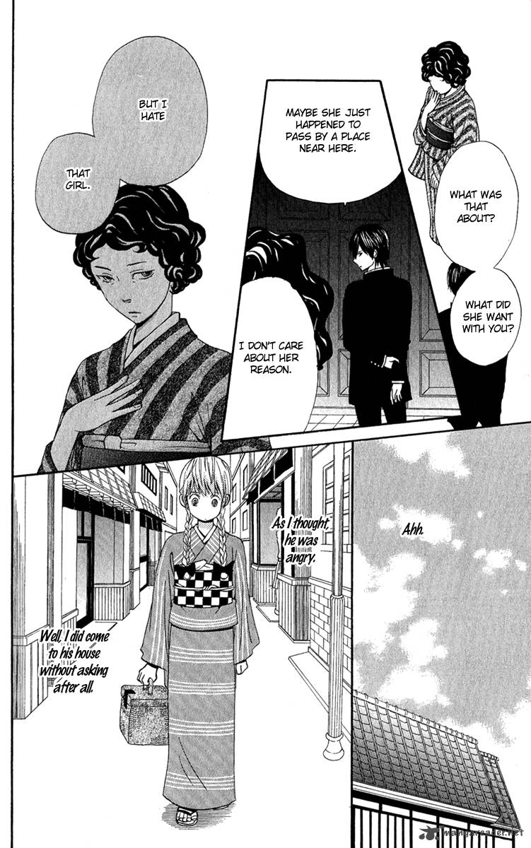 Onegai Sensei Chapter 2 Page 39