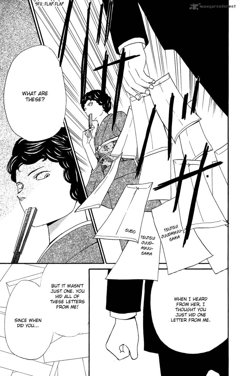 Onegai Sensei Chapter 2 Page 56