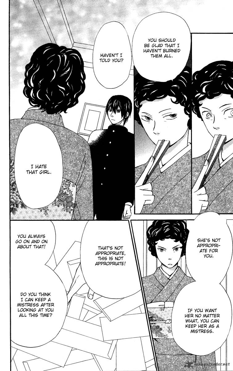 Onegai Sensei Chapter 2 Page 57
