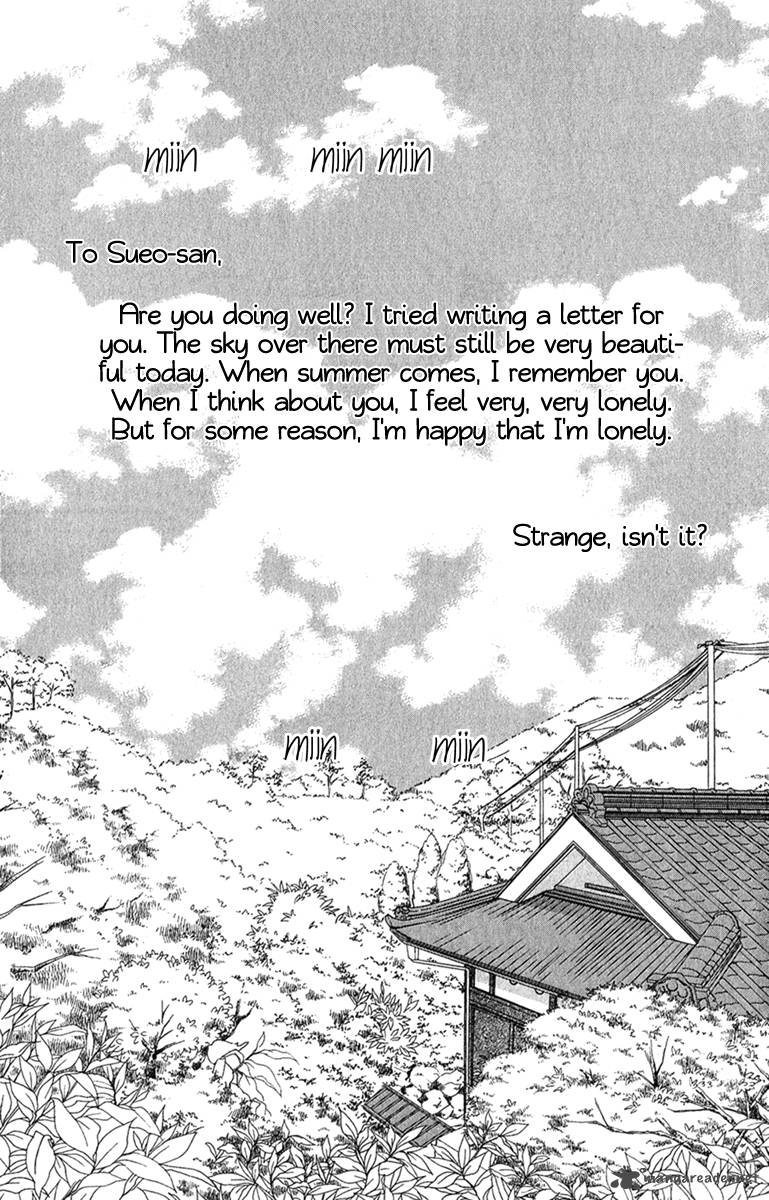 Onegai Sensei Chapter 2 Page 6