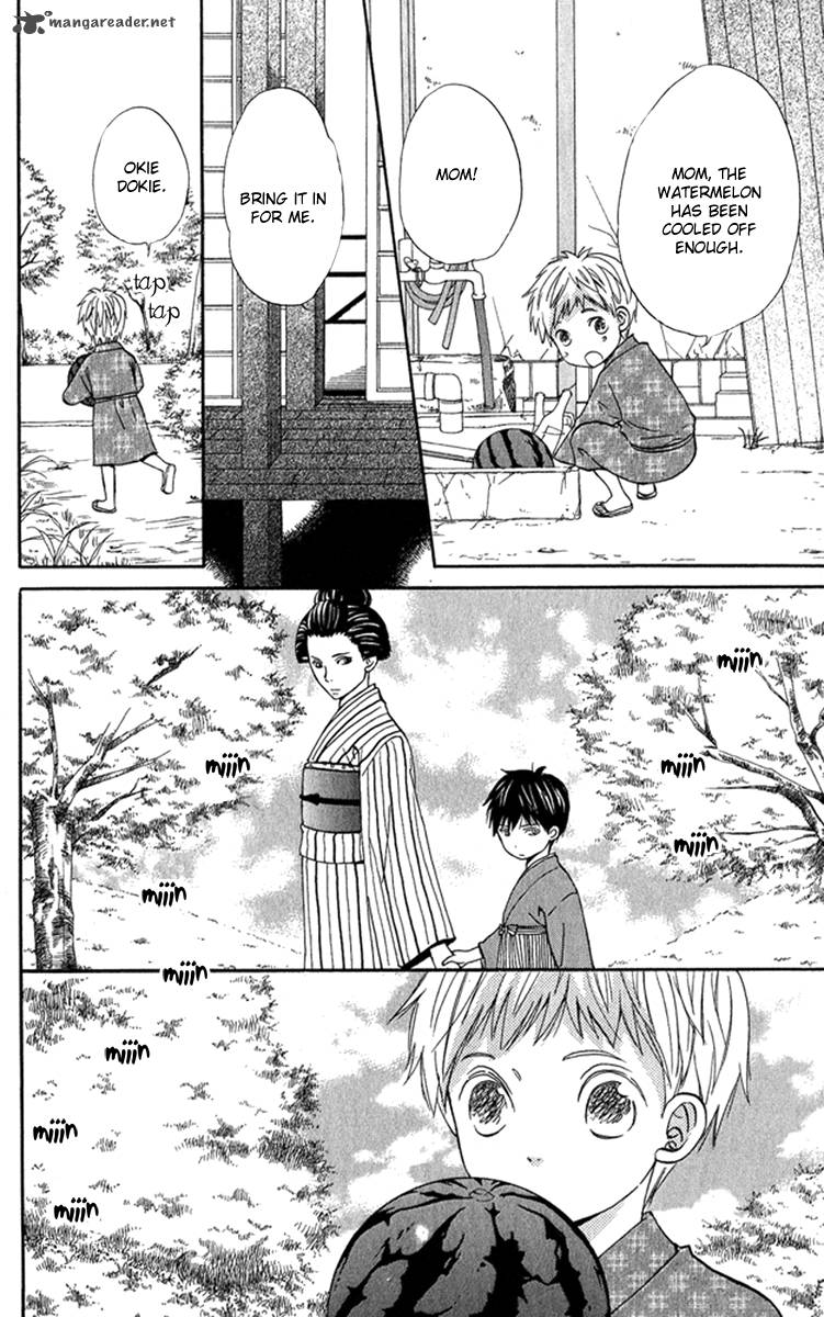 Onegai Sensei Chapter 2 Page 7