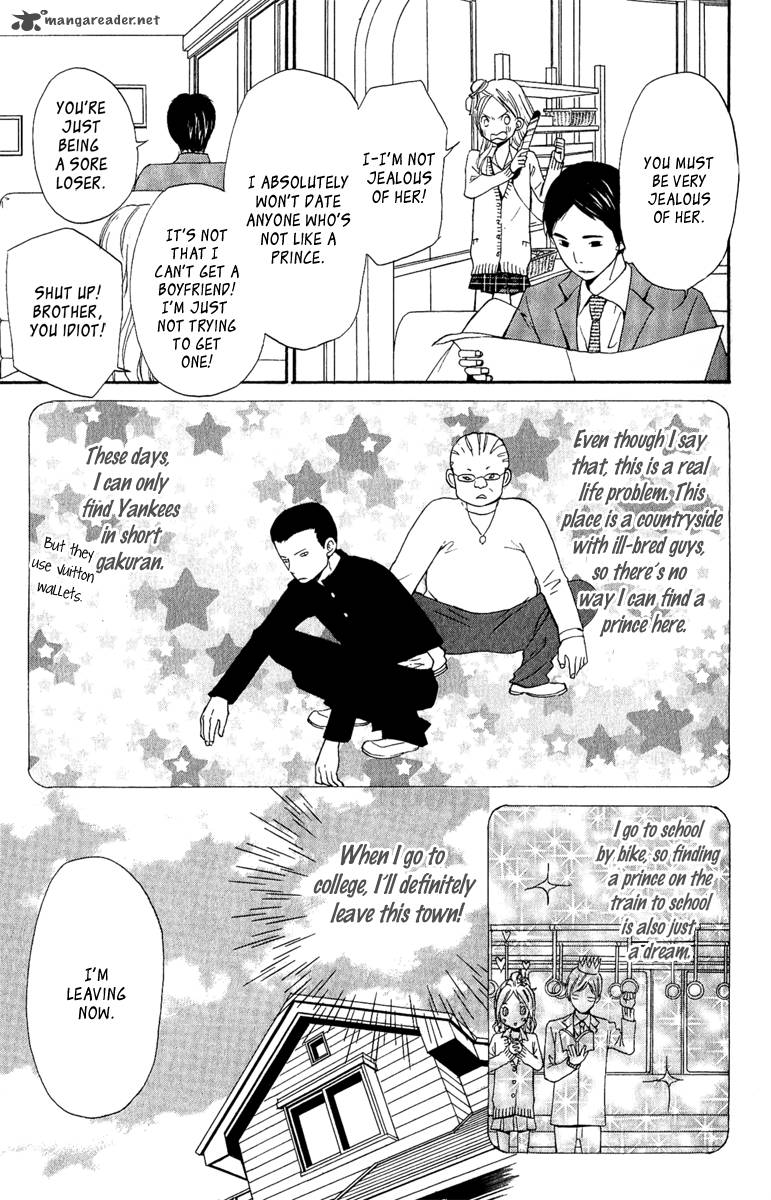 Onegai Sensei Chapter 3 Page 5