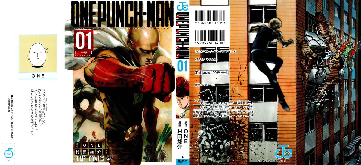 Onepunch Man Chapter 1 Page 1