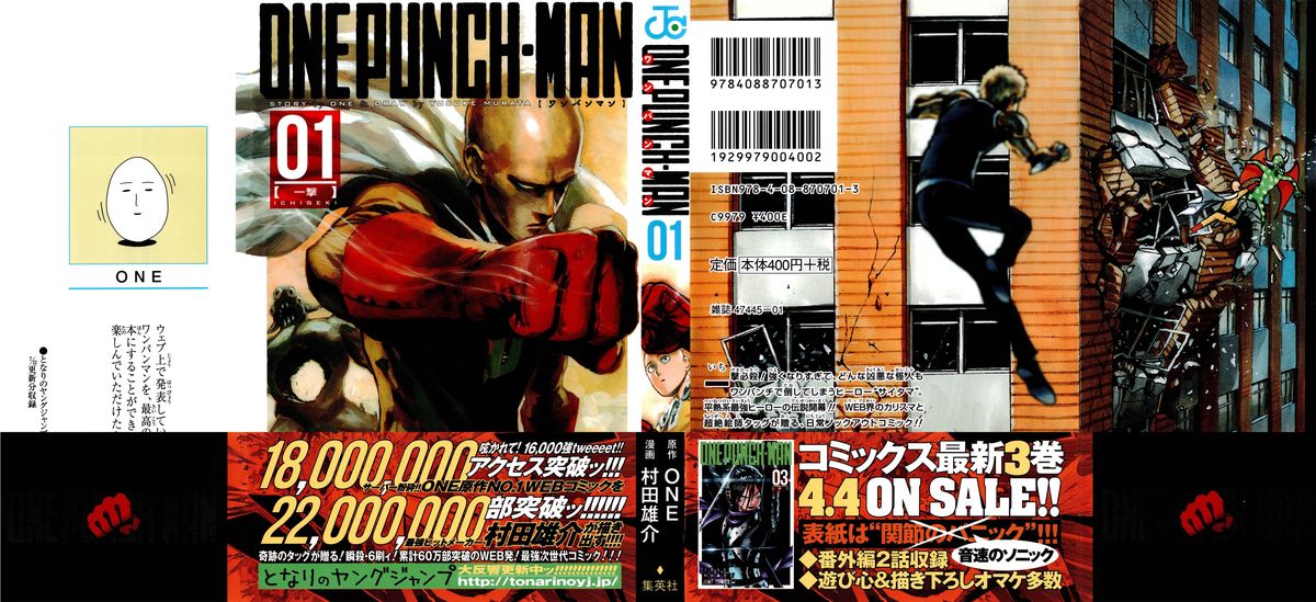 Onepunch Man Chapter 1 Page 2