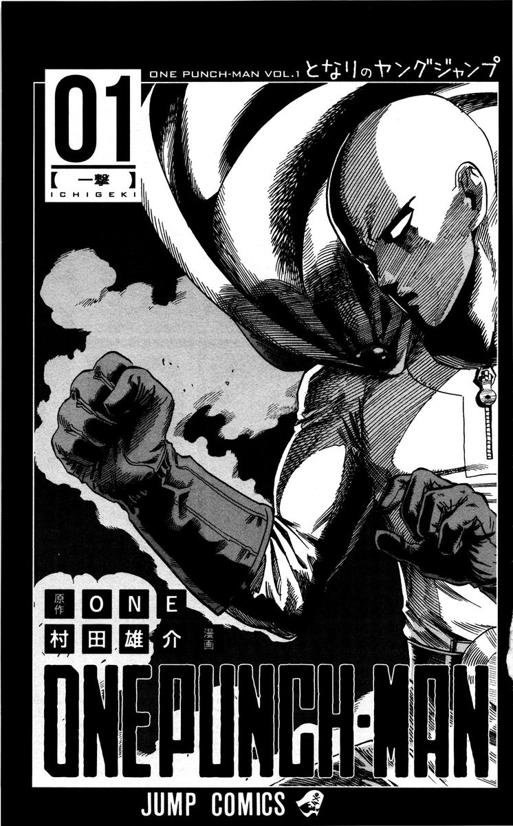 Onepunch Man Chapter 1 Page 5