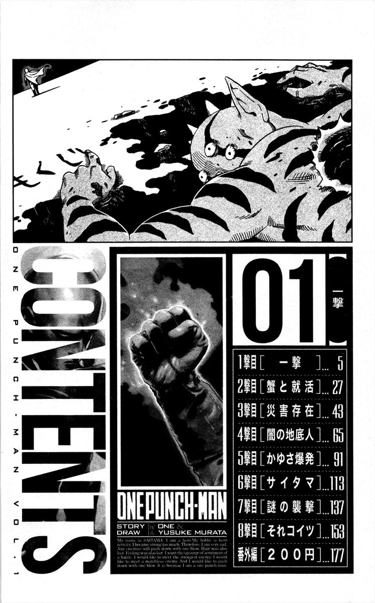 Onepunch Man Chapter 1 Page 6
