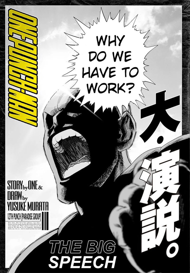Onepunch Man Chapter 12 Page 1