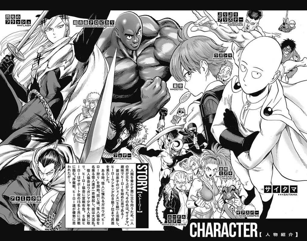 Onepunch Man Chapter 122 Page 28