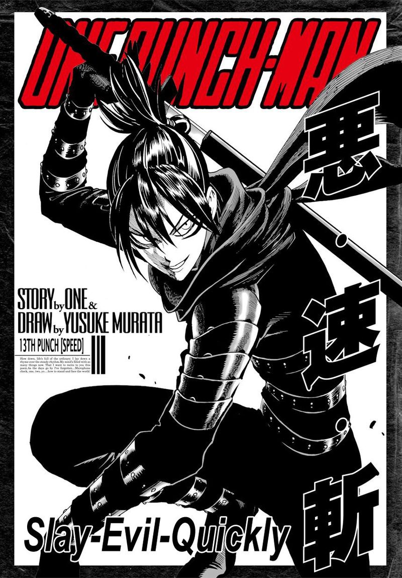 Onepunch Man Chapter 13 Page 1