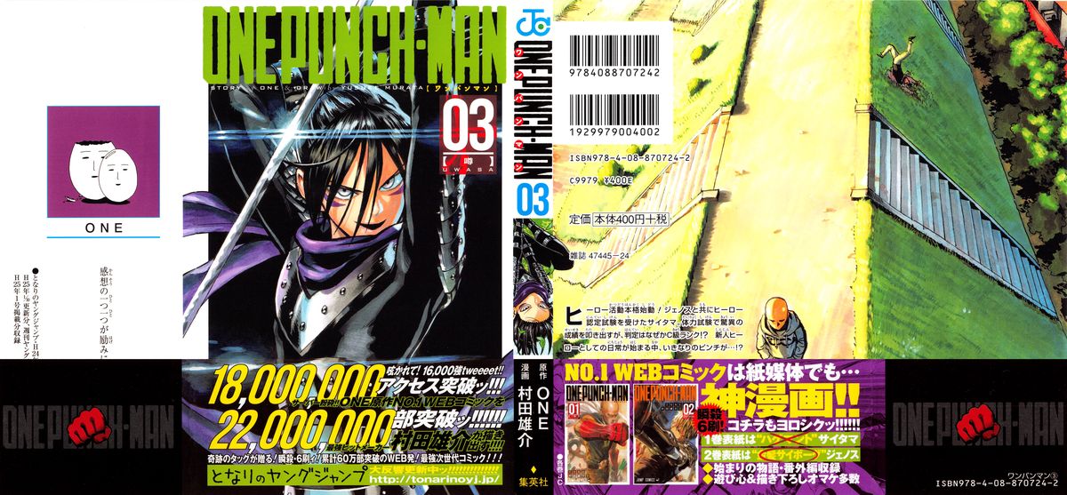 Onepunch Man Chapter 16 Page 2