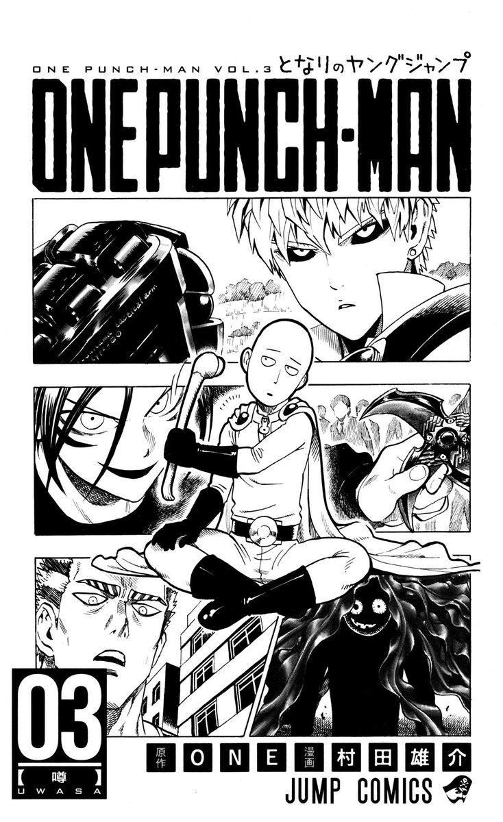 Onepunch Man Chapter 16 Page 6