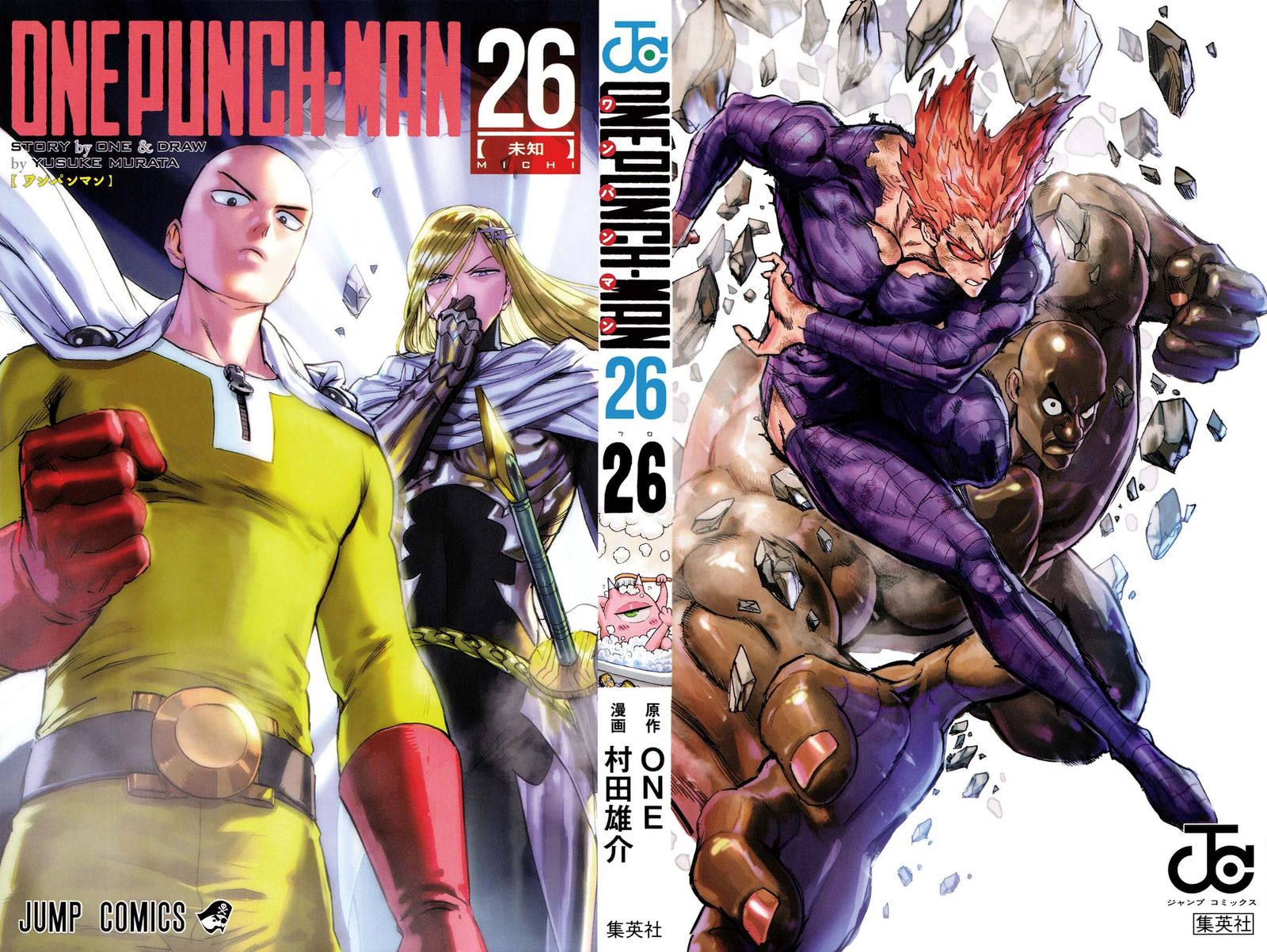 Onepunch Man Chapter 167e Page 2