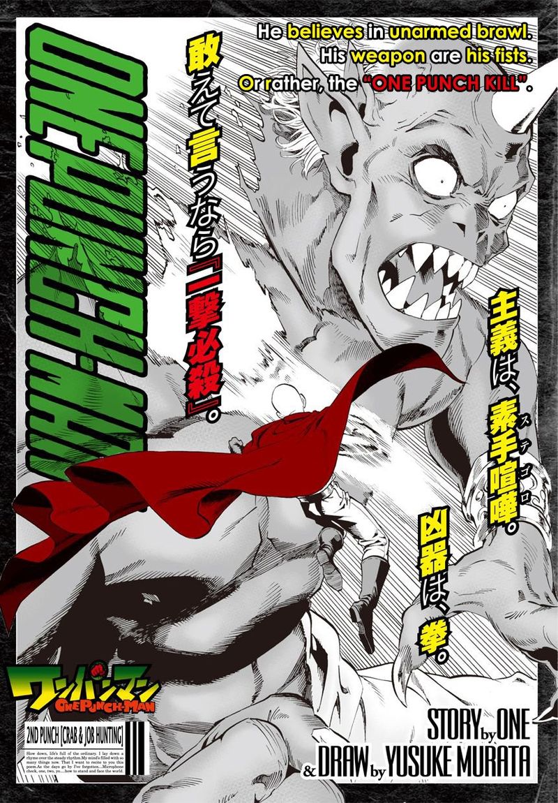 Onepunch Man Chapter 2 Page 1